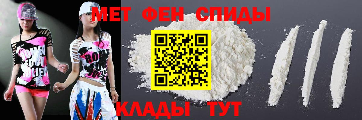 АМФ Premium Красноуфимск