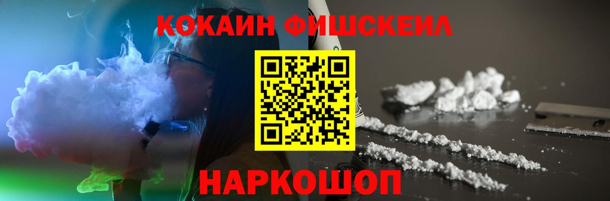 Cocaine Эквадор  КОКАИН 98%  Красноуфимск  Вход с VPN 