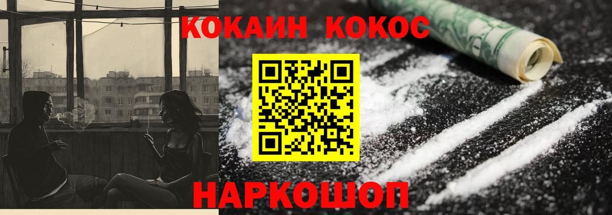 КОКАИН Боливия Красноуфимск