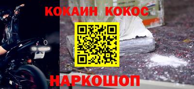 spice Кандалакша