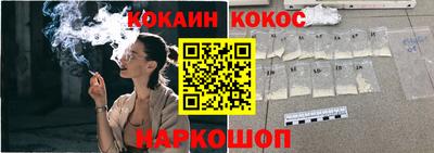 гидра Канаш
