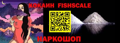 гидра Канаш