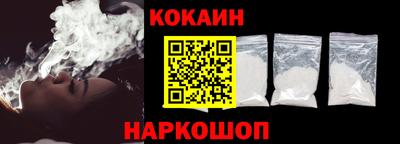 гидра Канаш