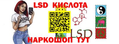 spice Кандалакша