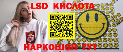 spice Кандалакша