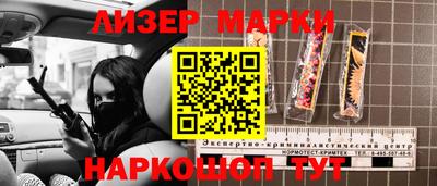 бошки Кингисепп