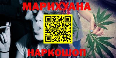 гидра Канаш