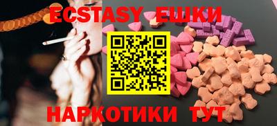 гидра Канаш