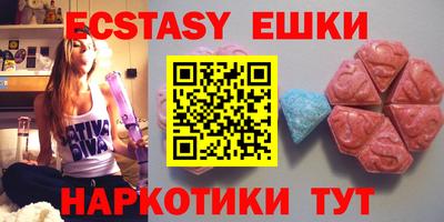 мдма Камышлов