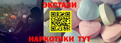 мдма Камышлов