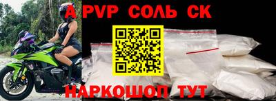 мдма Камышлов