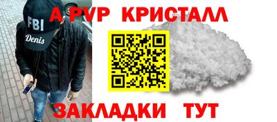 ALPHA PVP Кимры