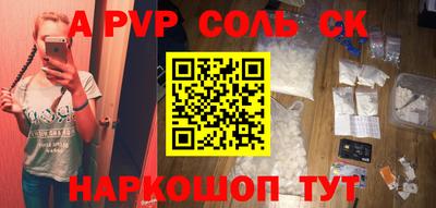 мдма Камышлов