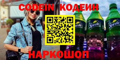 гидра Канаш