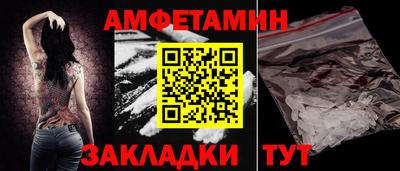 гидра Канаш