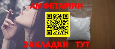 spice Кандалакша