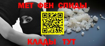 гидра Канаш