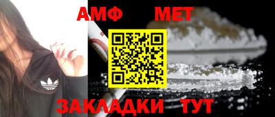 spice Кандалакша