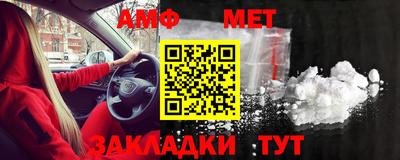 гидра Канаш