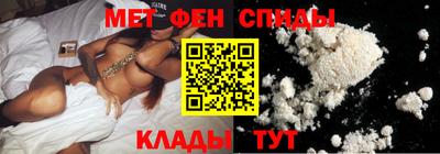 мдма Камышлов