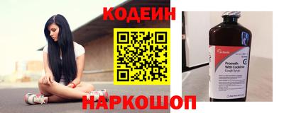 гидра Канаш