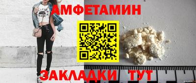 spice Кандалакша