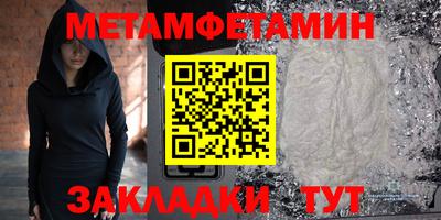 мдма Камышлов