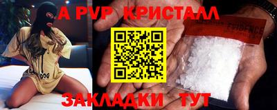 гидра Канаш