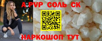 ALPHA PVP Кимры