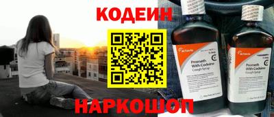 бошки Кингисепп