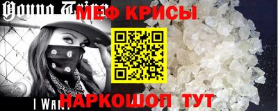 прущие крисы Кинель