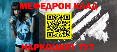 мдма Камышлов