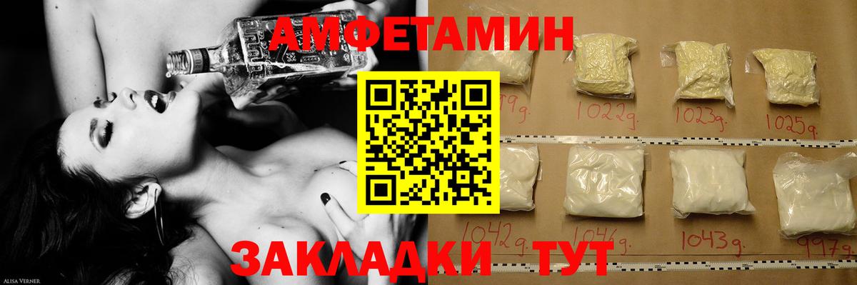 МЕТАМФЕТАМИН  Вход с VPN  Красноуфимск  Метамфетамин кристалл 