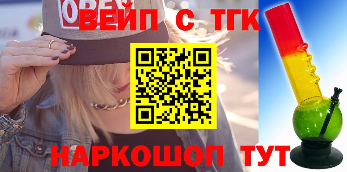 Дистиллят ТГК концентрат Красноуфимск
